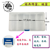 5 Gray frog box Luya bait box five grid tool box fishing gear box fish box small bait box frog box