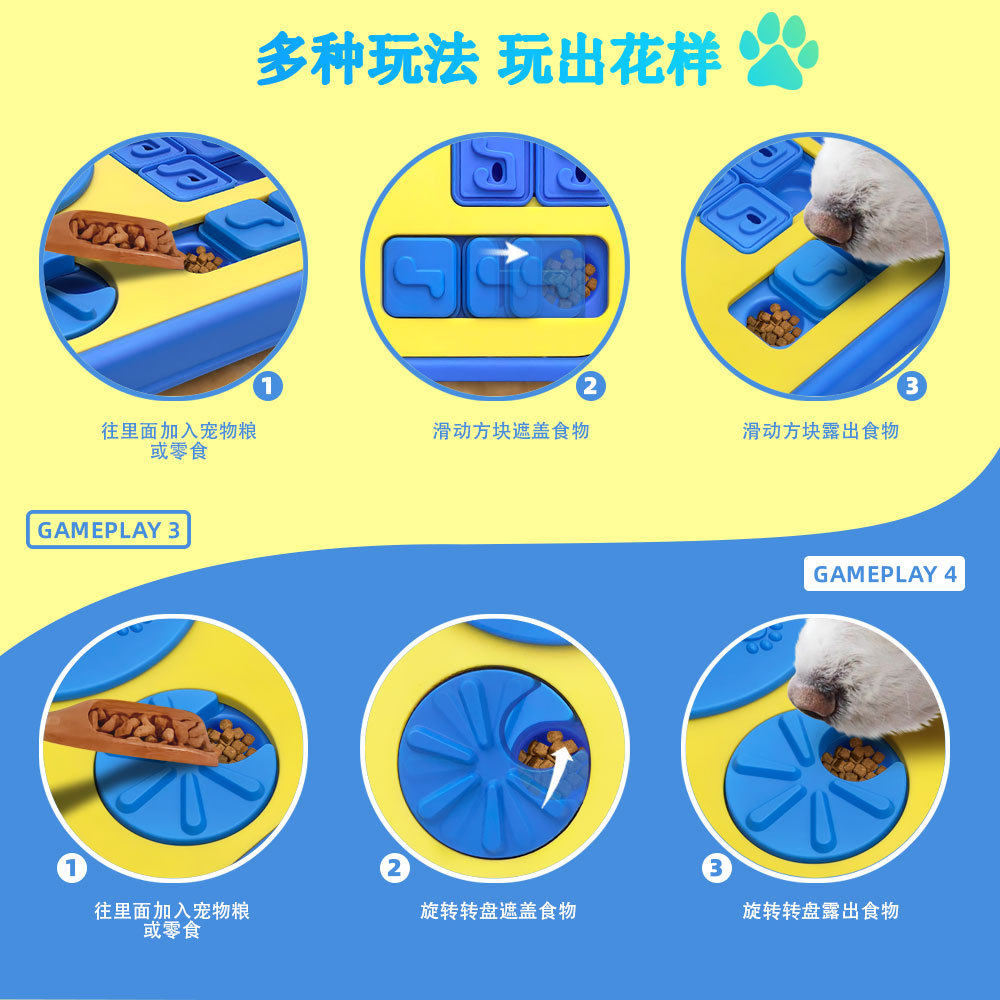 Мяч для животных 小狗狗益智玩具互动训练慢食碗陪玩漏食球嗅闻猫咪解闷宠物喂食盘 0001