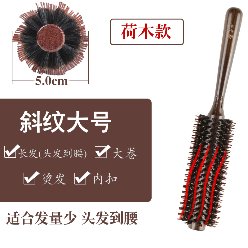 curly hair comb for children, male bristles comb, curly comb, blow styling comb, inner bule barber shop hair salon professional cylinder roller comb