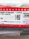 Changan Bell Wood 안테나 Tianyu Swift 오리지널 안테나 풀 리본로드 (짧은 모델) 안테나 Changan Bell Wood 안테나 Tianyu Swift 오리지널 안테나 풀 리본로드 (짧은 모델) 안테나