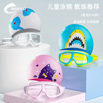 LEACCO childrens swimming goggles boys and girls Big Frame waterproof anti-fog HD swimming glasses Diving Cap gear