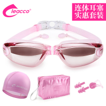 Swimming goggles waterproof and anti-fog womens myopia high-definition swimming glasses large frame mens degree flat swimming bag swimming cap set equipment