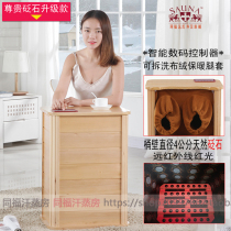 Special holographic energy health bucket Far infrared foot bath bucket Household sweat steam heating foot spectrum foot therapy bucket