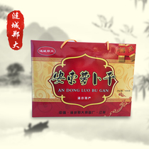 Pickles under vacuum packaging Lianshui specialty Andong Zhengda radish homemade pickles