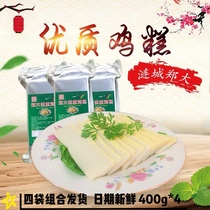 Huaian specialty Lianshui Zhengda high-quality chicken cake 400g vacuum packaging 4 bags old brand new best-selling models