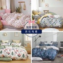 Pure cotton quilt cover single piece all-cotton double quilt cover 200x230 children student dorm room single by single set 152x218