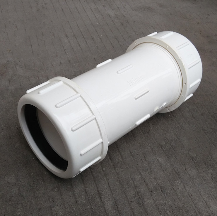 排水管维修 pvc排水管快速修理 抢修 堵漏 活接头50 63 75 90 110