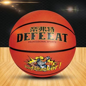 5号7号儿童幼儿园篮球中小学生青少年比赛耐磨成人室内外橡胶篮球