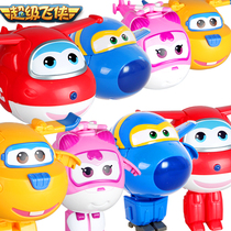 Audi Double Diamond Super Flying Man Fun Egg New Series Pepe Snow Golden Boy Rick Childrens Fun Toys