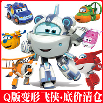 Super Flying Man Toys Little Ledi Mini Gold Boy Rice Soft Deformation Robot Set Audi Double Diamond