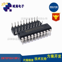 Taiwan Yilong MCU EMC Development Board DIP20 original EM78P5841NPJ