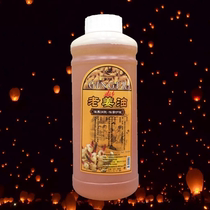 Fever Oil Old ginger Oil Go to moisture massage Full body Meridians Meridians Essential Oils Open Back Scraping Shoulder Neck Joint Beauty Salon