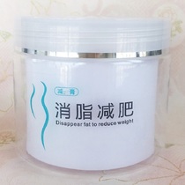 Fat Burn Cream Postpartum Minus Large Belly Waist Skin Laxity Tightening Lifting Cream Plastic Type Paste Collection of Tightening Cream