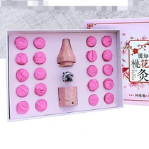 Face such as peach-moxibustion face lifting massage with moxibustion jar moxibustion instrument cover box Home Facial Moxibustion Box With Moxibustion
