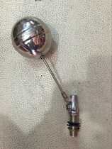 Original accessories boiler float valve steam box float valve stainless steel automatic water ball valve float switch
