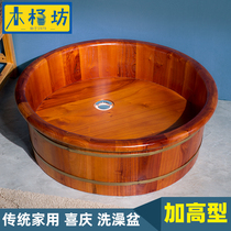 Custom baby bath basin Round wooden basin Bath baby paint-free bidet Bath barrel basin Wedding happy basin