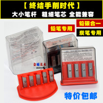 Teyi Canon Sketch Charcoal Pen Special Transfer Pen Knife Fine Arts Roll Pen Knife Long Core Pencil Sharpeners Sketching Pencil Gouging