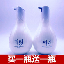 Buy one get a little Dew Han Xiu refreshing essential oil styling milk 350ml scrujie elastic female curly hair