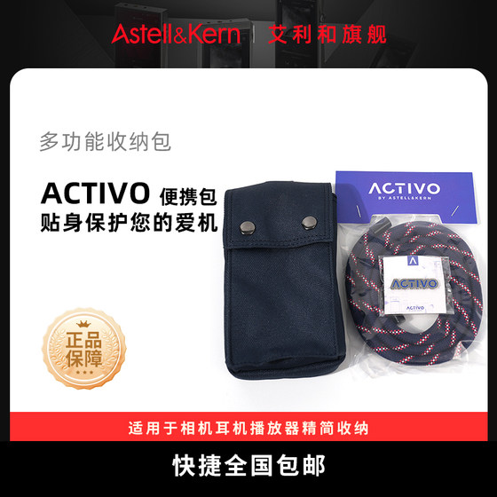 Aili 및 Active P1 SR35 Ultra SE300 SP3000 SP3000T 워크맨 마이크로 단일 카메라 Hifi 플레이어 헤드폰 MP3 스토리지 가방 휴대용 휴대용 스토리지 백 Aili 및 Active P1 SR35 Ultra SE300 SP3000 SP3000T 워크맨 마이크로 단일 카메라 Hifi 플레이어 헤드폰 MP3 스토리지 가방 휴대용 휴대용 스토리지 백