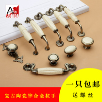 Drawers Shoes Cabinet Wardrobe Eurostyle Rice Yellow Hemp Point Ceramic Handle Ancient Bronze Antique Cabinet Furniture Wardrobe Doorknob