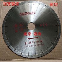 New water saw sharp widened tooth 350 cutting disc quartz stone special blade alloy big saw blade double boat