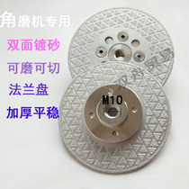 Stone brazing flange buckle double-sided flat grinding plate can be ground and can be used for cutting and grinding cutting plate.