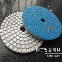 The owner recommends double boat polishing sheet water grinding stone soft grinding sheet 3 inch diamond marble sheet 80mm full delivery