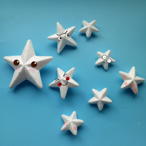 Poly Dragon preschool education Wedding Christmas Bubble ball round ball star five-pointed star Childrens handmade diy decorative pendant