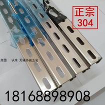 304 stainless steel C-shaped steel U-shaped channel steel cross arm guide rail photovoltaic bracket 41 polished with film unit price per direct sale