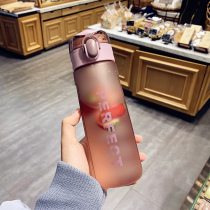 Creative high temperature resistant frosted plastic cup student sports large capacity water cup female simple couple portable tea cup