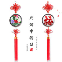 Xiang embroidery Chinese knot blessing word flower blooming rich gift characteristic gift double-sided embroidery hand embroidery living room decoration painting
