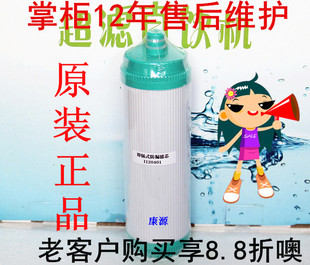 huamai active water generator 120-2 active carbon filter element zhongmai zhishuixing zhongmai water purifier filter element factory