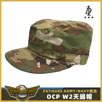U.S. military OCP Scorpio MC camouflage W2 soldier hat patrol hat military fan tactical outdoor peaked hat fishing hiking