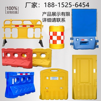 New material Three holes water Horse mobile water injection containment 1 m 8 walled off municipal fence blue red isolated pier anticollision bucket