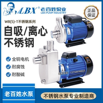 New Territories common people 304 stainless steel self-priming pump corrosion-resistant chemical pump large flow centrifugal pump industrial sewage discharge