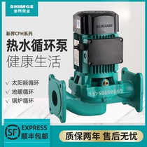 New Territories Water Pump CPH110-50F Domestic Floor Heating Circulating Pump Boiler Hot Water Pump Pipeline Booster Shielded Pump
