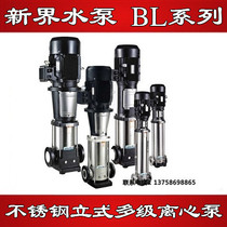 New Territories Water Pump BL BLT12 Light Stainless Steel Vertical Multistage Centrifugal Pump Building Pressurization Circulating Chemical Water