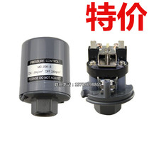 Fully automatic domestic self-suction pressurization water pump pressure switch hydraulic switch mechanical pressure switch controller