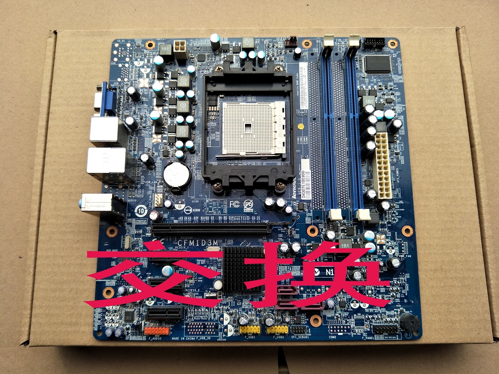 联想cfm1d3m 主板 fm1新圆梦f2997 f358 f2755 家悦e2667主板