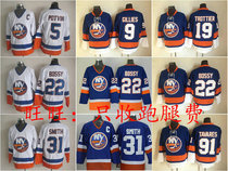New York Islanders New York Islander Retro ice hockey suit Bossy Potvin Jersey