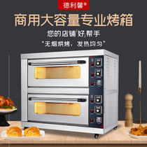 Delixin commercial large-capacity electric oven baked pizza cake bread bread fire pancake baking oven gas oven baking oven