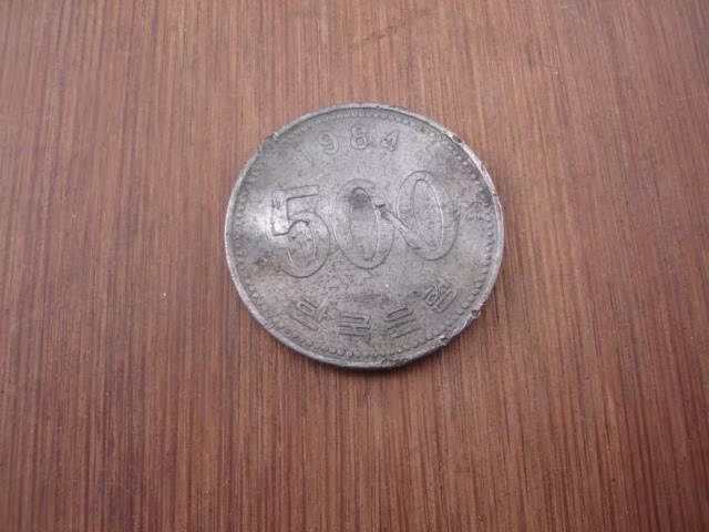 国外收藏品 韩国 500硬币