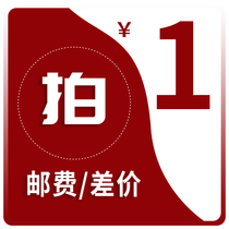 How much to shoot for the difference link difference between the premium freight supplement