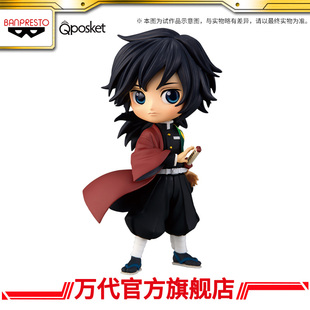 new product: q posket petit the edge of ghost killing