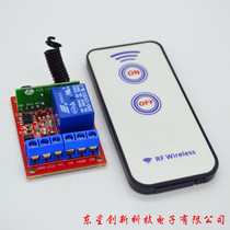 12v manual control module 2 key RF wireless control module integrated kit wireless control remote control module
