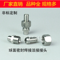 304 stainless steel metal spherical hard seal butt welding welded Union welded butt joint