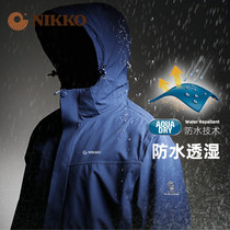 Nikko day high windproof waterproof mens assault suit three-in-one detachable mountaineering suit women outdoor rain jacket autumn