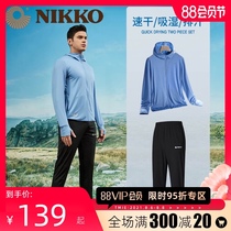 Nikko outdoor quick-drying trousers Sports suit Mens summer sunscreen skin coat UV protection two-piece set