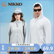 Nikko outdoor mens skin clothing sunscreen clothing Womens summer anti-UV sunscreen clothing thin ice silk jacket