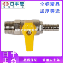 Guangdong Foshan Rifeng 1216 1620 aluminum plastic pipe gas pipe solar water heater accessories gas valve